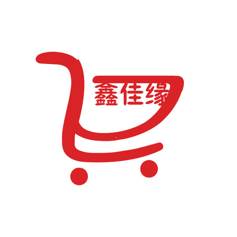 鑫佳缘logo设计