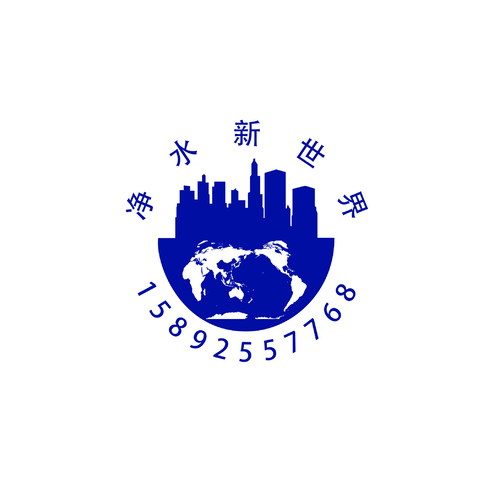 净水新世界logo设计