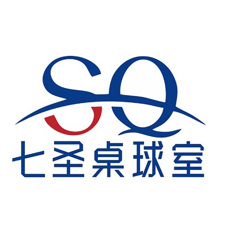 七圣桌球室logo设计