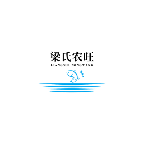 梁氏农旺logo设计