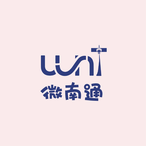 微南通logo设计