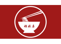 姐妹親拉面