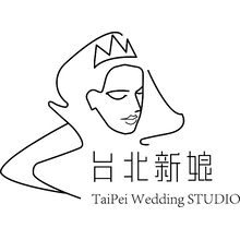 台北新娘