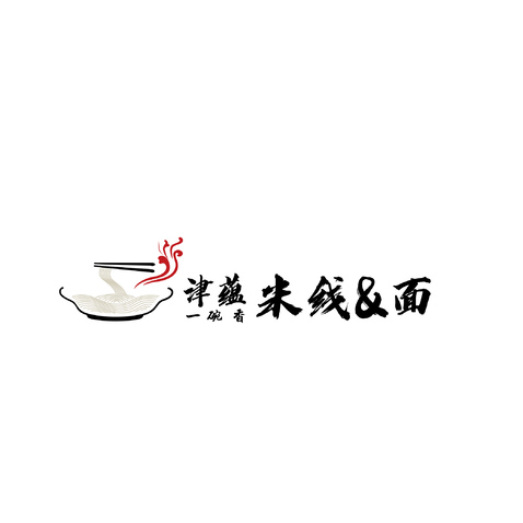 津蕴一碗香logo设计