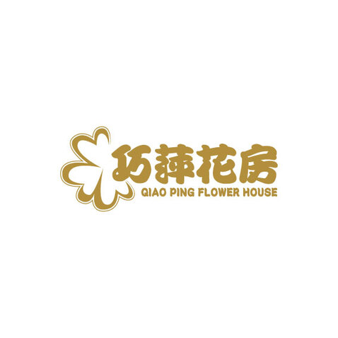 巧萍花匠logo设计