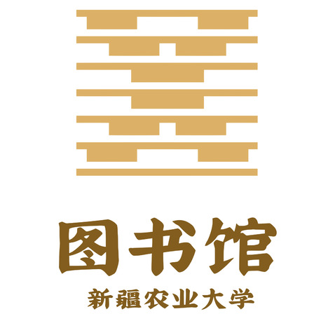 新疆农业大学图书馆logo设计