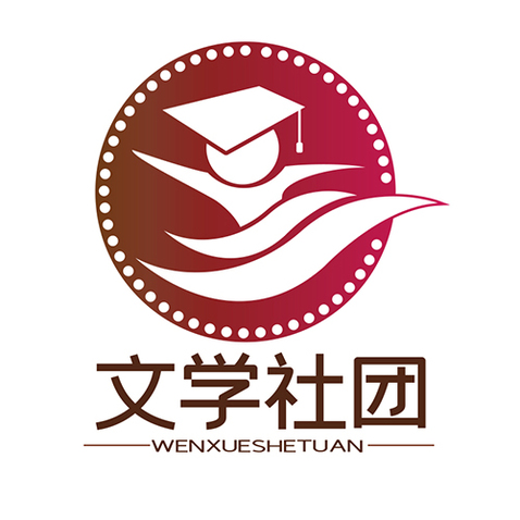 文学社团logo设计