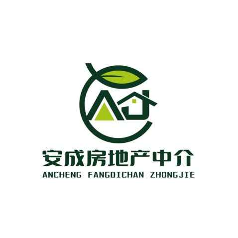 安成房地产中介logo设计