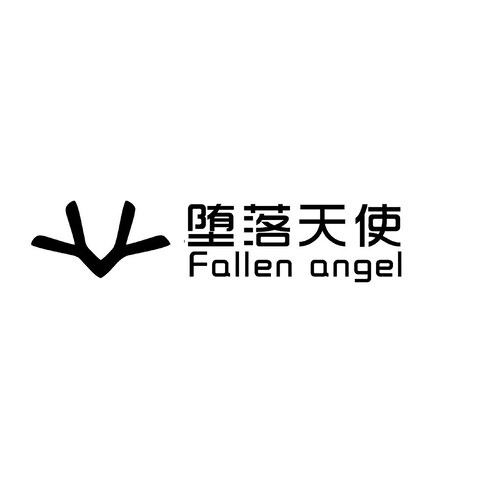 堕落天使logo设计