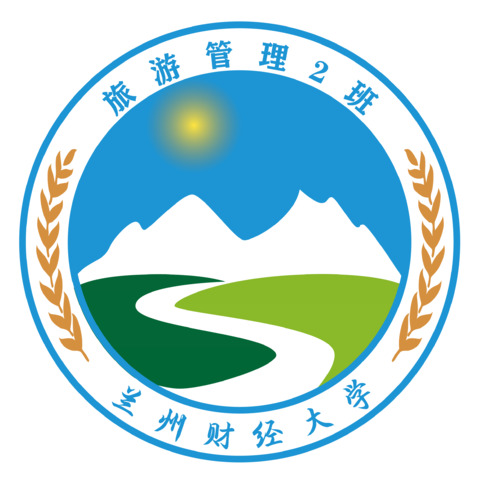 旅游管理2班logo设计