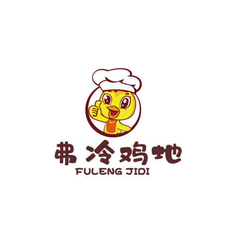 弗冷鸡地logo设计