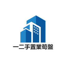 一二手置業筍盤