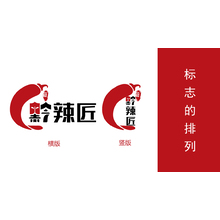 黔辣匠