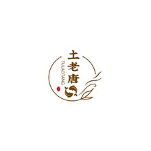 土老唐