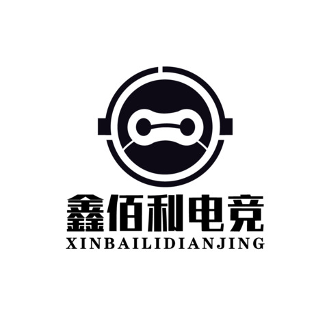 鑫佰利电竞logo设计