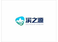 溪之源