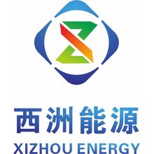 西洲能源