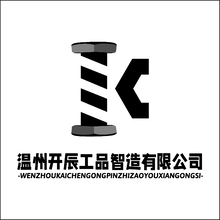 開辰工品