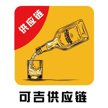 貝殼供應(yīng)鏈斯