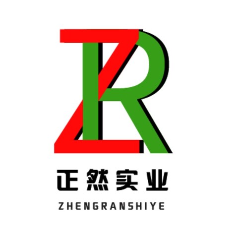 正然实业logo设计