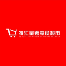 特匯量販零食超市