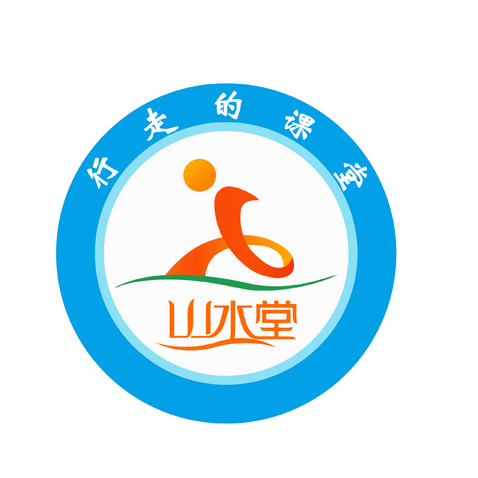 山水堂logo设计