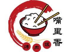 嘴里香烧肉饭