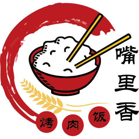 嘴里香烧肉饭logo设计