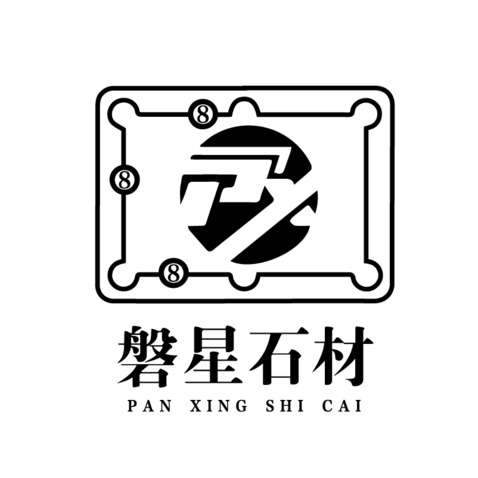 磐星石材logo设计