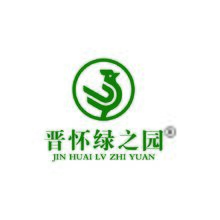 晉懷綠之園