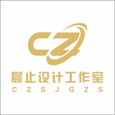 晨止设计工作室logo设计