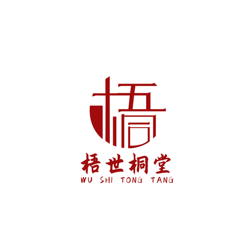 梧世桐堂logo设计