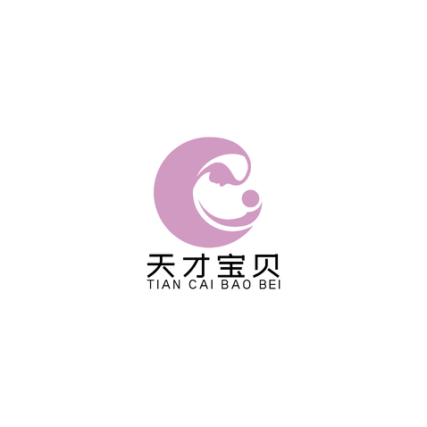 天才宝贝logo设计