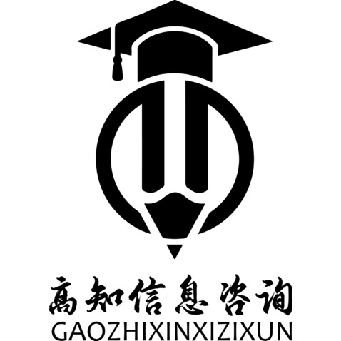 高知信息咨询logo设计