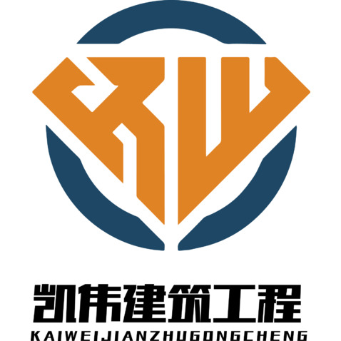 凯伟建筑工程logo设计