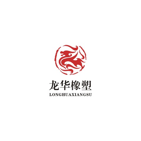 龙华橡塑logo设计