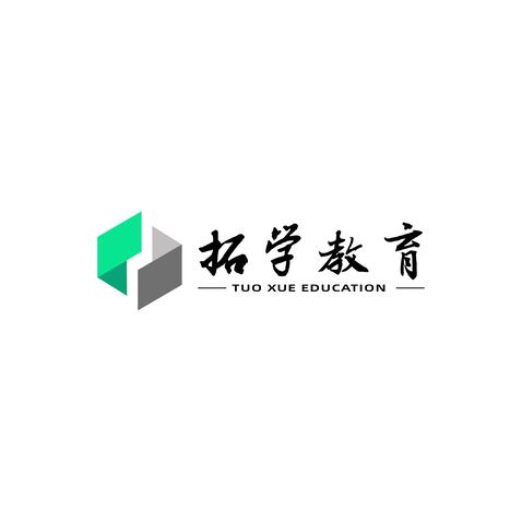 拓学教育logo设计