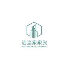 潔當家家政