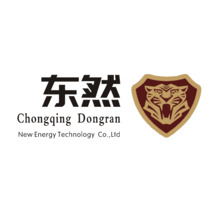 東然