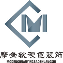 摩登軟硬包LOGO