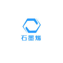 石墨烯