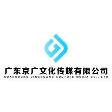 廣東京廣文化傳媒有限公司