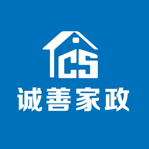 诚善家政   logo设计