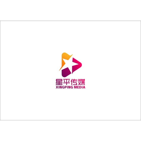 星平传媒logo设计