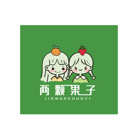 两颗果子logo设计