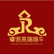 睿馳高端婚車