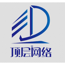 頂層網絡科技有限公司