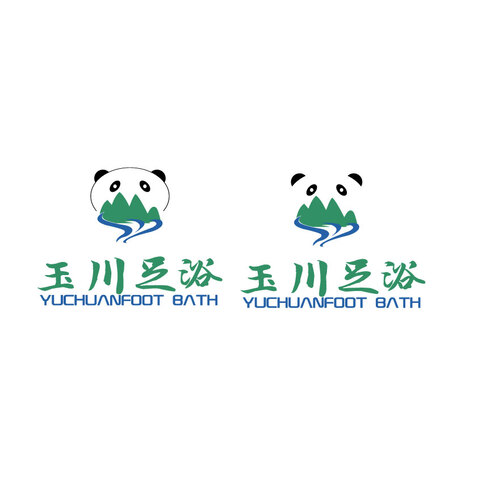 玉川足浴logo设计