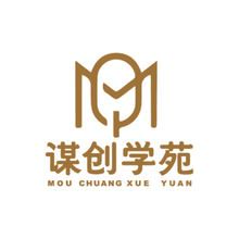 谋创学院