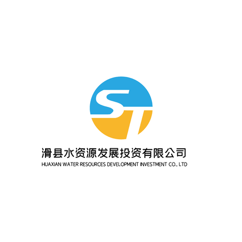 滑县水资源发展投资有限公司logo设计